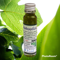 ราคา น้ำมันเขียวฤทธิ์เย็นไหมตะวันเดือน ขนาด 25 ml (897886116)
