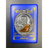 ราคา เหรียญ พระเครื่อง หลวงพ่อพัฒน์ รุ่นราชาพยัคฆ์ ป๋อง สุพรรณ การันตี รับประกันพระแท้ (21359398756)