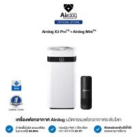 Airdog Mini เครื่องฟอกอากาศพกพา