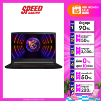 ราคา MSI Thin GF63 12UC 1092TH Black Intel Core i5 12450H RTX 3050 By Speed Gaming (21490832261)