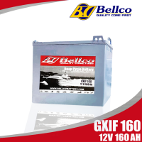 ราคา แบตเตอรี่โซล่าเซลล์ GXIF160 12V 160AH แบตเตอรี่ Bellco Battery Deep Cycle (17103980614)