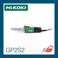 ราคา เครื่องเจียร์คอตรง HIKOKI รุ่น GP2S2 520W (7663383895)