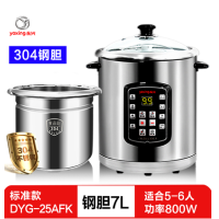 ราคา Yongxing DYG 25AFK หม้อตุ๋นไฟฟ้า304หม้อตุ๋นไฟฟ้าหม้อต้มโจ๊กหม้อต้มโจ๊กใช้ในเชิงพาณิชย์อัตโนมัติ (21017688921)