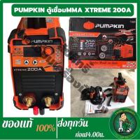 ราคา PUMPKIN ตู้เชื่อมMMA XTREME 200A PTT LCD200 17909 เครื่องเชื่อม เครื่องเชื่อมไฟฟ้า EAAE (16373196977)