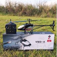 ราคา XK V913 A PRO BRUSHLESS 4CH เฮลิคอปเตอร์บังคับรุ่นใหม่สวยไฉไรกว่าเดิม ชุดพร้อมบิน RTF (21475511934)