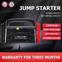 ราคา Ethereal Echo CARKU Jump starter จัมเปอร์รถยนต์ พาวเวอร์แบงค์ 12V Jump starter สำหรับรถยนต์ 1300A peak current Multi function Car Jump Starter Car Power Bank Starter Powerbank ไฟฉาย LED USB ดิจิตอลชาร