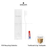 ราคา ขายส่ง วันเวิร์ค ชุดแปรงสีฟันโรงแรม ยาสีฟัน 3กรัม พีซีอาร์ รีไซคลิง คอลเลคชั่น ขายส่ง 500ชิ้น Onework Toothbrush 3g Toothpaste PCR Recycling Collection Carton 500 Pcs (6900944524)