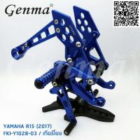 ราคา เกียร์โยง FAKIE Yamaha XSR155 NEW YAMAHA R15 ราคา 2900 (8777164788)
