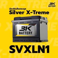 ราคา แบตเตอรี่ขั้วจม LN1 Din45 รุ่น3K SVXLN1 44แอมป์แบตเตอรี่พร้อมใช้ ตรงรุ่น CHR (11839224233)