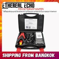 ราคา Ethereal Echo รถวิ่งเริ่มต้น Power Bank Jump Starter with Car Jump Starter and Emergency Jumpstart Jump Starter Charger Tow Cable Dry Battery Charger ช่วยในการเปลี่ยนไดชาร์จ (21388599338)