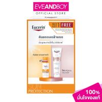 ราคา EUCERIN SUN SERUM SPOTLESS BRIGHTENING SPF50 50ml SPOTLESS BRIGHTENING GENTLE CLEANSING FOAM 150g (21399335860)