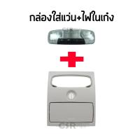 ราคา ไฟในเก๋งตัวหน้า ไฟส่องแผนที่ FORD ฟอร์ด RANGER เรนเจอร์ T6 2012 2021 MAZDA มาสด้า BT 50 PRO บีที 50 โปร 2012 2021 แท้ศูนย์ AB3913K767BA3JA6 (14202389470)