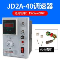 ราคา เครื่องควบคุมความเร็วมอเตอร์ JD1A 40 11 90สวิตช์ปรับความเร็วเครื่องควบคุมความเร็วแม่เหล็กไฟฟ้าตัวควบคุมมอเตอร์220V (10575740768)