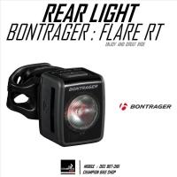 ราคา ไฟท้าย BONTRAGER FLARE RT REAR BIKE LIGHT (16915373097)