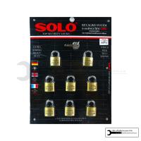 ราคา กุญแจSOLO 8ตัว ชุด มีให้เลือกทั้งคอสั้นคอยาว กุญแจชุด กุญแจโซโลแท้ ลูกกุญแจบ้าน แม่กุญแจ soloแท้ กุญแจsoloแท้ (15758224263)