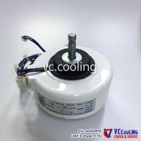 ราคา Daikin มอเตอร์พัดลมคอยล์เย็นไดกิ้น ใช้ได้กว่า 20 รุ่น เช่น FTE09MV2S FTM13NV2S FTM09NV2S พาท 4016275 (9722362579)