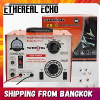 ราคา Ethereal Echo SHINING เครื่องชาร์จและสตาร์ท รุ่น CB 30 เครื่องชาร์จแบตเตอรี่ 6V 24V 30A เครื่องชาร์จแบตเตอรี่รถยนต์ ทุปกระเภท สามารถเร่งกระแสชาร์จได้ (21388677398)