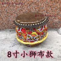 ราคา กลองหนังวัวชั้นบนสุดกลองเล็กหนานสิงโต8นิ้วกลองสำหรับเด็กสิงโตเต้นรำกลองฆ้องสำหรับเด็กกลองสิงโต Foshan เครื่องดนตรีเคาะ6 (19339996202)