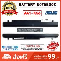 ราคา Asus รุ่น A41 K56 แบตแท้ For Asus A56 A46 K56 K56C K56CA K56CM K46 K46C K46CA K46CM S56 S46C A31 K56 A32 K56 A42 K56 ORG (8028345836)