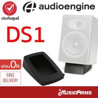 ราคา Audioengine DS1 แท่นวางลำโพง DS 1 อุปกรณ์เสริมตู้ลำโพง (21313900107)