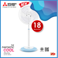 ราคา พัดลมสไลด์ ตั้งพื้นกึ่งตั้งโต๊ะ มิตซูบิชิ R18A GB New Style ใบพัด 18 นิ้ว Mitsubishi Electric (21352071042)