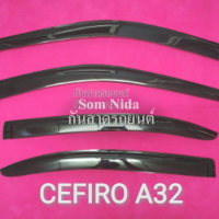 ราคา กันสาดรถยนต์ NISSAN CEFIRO A32 (11243408195)