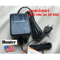 ราคา หม้อแปลงไฟฟ้า AC 220V AC 24V Transformer Adapter Hunter ของแท้ (11245257827)