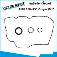 ราคา MINI ชุดปะเก็น มินิ คูเปอร์ R50 R52 R53 Cooper ปี2001 2006 เครื่อง W10 ยางฝาวาวล์ ซีลหมวกวาวล์ ซีลข้อเหวี่ยงหน้า ซีลข้อเหวี่ยงหลัง 34783 3478 VICTOR REINZ (19643168937)