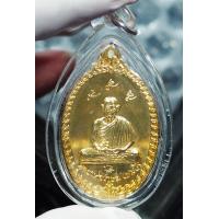 ราคา พระเครื่องหลวงพ่อเกษม เขมโก ออกวัดพลับพลา รุ่นเกลียวเชือก เนื้อกะไหล่ทองสวยแชมป์ บล็อควงเดือนตรงซอกแขน ตอกโค๊ตชัดเจน ปี2517 ประกันแท้ (20709797190)
