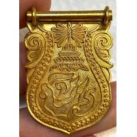 ราคา เหรียญ จปร พระเก่าหายากเปิดแบ่งปันค่ะ (21039643619)