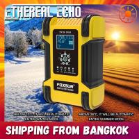 ราคา Ethereal Echo FOXSUR FBC122412D FOXSUR Battery Charger เครื่องชาร์จแบตเตอรี่ รถยนต์ รถมอเตอร์ไซค์ LiFePo4 Deep 12V 24V เครื่องชาร์จแบตเตอรี่ และฟื้นฟู FOXSUR รุ่นใหม่ล่าสุดปี2021 (21388165486)