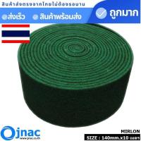ราคา ใยขัดสังเคราะห์ สก๊อตไบร์ท jnac Non Woven Scotch brite แบบม้วน 6 x10 เมตร (7132036363)