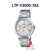 ราคา CASIO นาฬิกาข้อมือผู้หญิง ของแท้ 100 LTP V300D 1A LTP V300D 1A2 LTP V300D 2A LTP V300D 2A2 LTP V300D 4A LTP V300D 7A LTP V300D 7A2 สายสเตนเลสสตีล กันน้ำ รับประกัน 1 ปี มีใบรับประกัน (20798945173)