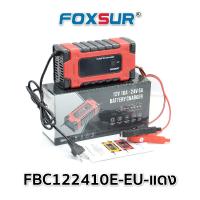 ราคา Ethereal Echo รับประกัน1ปี ส่งฟรี รุ่นใหม่ล่าสุด Foxsur 12V10A 24V5A แอมป์ 6Ah 180Ah 7ระบบ เครื่องชาร์จแบตรถยนต์ มอไซค์ รถบรรทุก แบตทุกชนิด ระบบ CPU ดีไซน์ล้ำสมัย (21388176539)