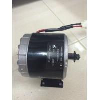 ราคา สั่งซื้อครั้งละ 1ตัว มอเตอร์ DC ชนิดแปลงถ่าน 12v 24v 36v 250w 1000w (12546062450)