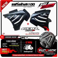 ราคา แฟริ่งข้างCBR650F เนื้องาน ABS HONDA CBR650Fทุกปี (21029055427)
