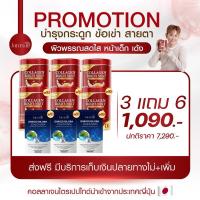 ราคา Collagen Birds Nest by Jamsai คอลลาเจนรังนก แบรนด์แจ่มใส นำเข้าจากญี่ปุ่น (21398115874)