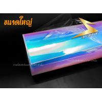 ราคา สติ๊กเกอร์ โครเมี่ยมรุ้ง 135 Rainbow Sticker ขนาดใหญ่ สำหรับตกแต่งรถ หรือชิ้นงาน โครเมี่ยม สีรุ้ง Sdiy (12326643505)