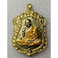 ราคา เหรียญเสมาหลวงปู่ทิม ปี 2565 ชาติกาล143ปี เนื้อทองทิพย์ลงยาจีวร วัดละหารไร่ จังหวัดระยอง รับประกันแท้ตลอดชีพสวยไม่ผ่านการใช้งาน (19993966945)