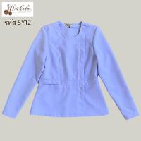 ราคา ชุดพยาบาลแขนยาว คอกลมป้าย โรงพยาบาลกรุงเทพ ชุดพยาบาลสำเร็จรูป SY12 (20952941819)