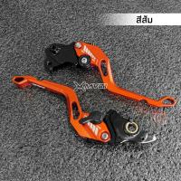 ราคา MVR1 มือเบรค ก้ามเบรค ตรงรุ่น CLICK125i ปี2019 20 CLICK150i ปี2018 20 HONDA ฮอนด้า คลิก125i คลิก150i LEVER All new CLICK160i ปี2022 COMBI แบรนด์ GENMA ปรับได้ 5 ระดับ (16105650447)