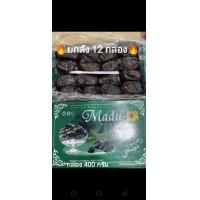 ราคา อินทผาลัม MaDu สายพันธ์ซามาตี (21405620798)