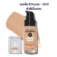 ราคา เซตแป้งและรองพื้น Revlon ColorStay Makeup Foundation Touch Glow Extra Moisturizing Face Powder รองพื้นฝาดำเรฟลอน แป้งฝุ่นเรฟลอน เครื่องสำอาง (21161968356)