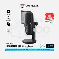 ราคา Onikuma USB Microphone ไมโครโฟนตั้งโต๊ะ รุ่น Hoko M630