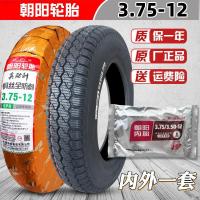 ราคา ยางหยาง3 00 3 50 3 75 12ยางนอกรถสามล้อรถจักรยานยนต์ไฟฟ้ายางใน375 12นิ้ว (20474921536)