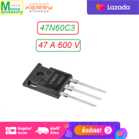 ราคา 47n60 47N60C3 SPW47N60 mosfet มอสเฟต 47A 600v อินเวอร์เตอร์ inverter สวิทชิ่ง switching ตู้เชื่อม ตู้เชื่อมอินเวอร์เตอร์ สินค้าส่งในไทย (15694594719)