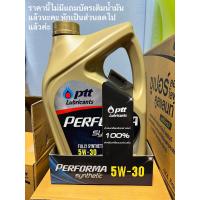 ราคา น้ำมันเครื่อง เบนซิน สังเคราะห์ 100 ปตท ptt performa synthetic 5w 30 หรือ 5w 40 ขนาด 4 ลิตร (21500705847)