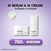 ราคา วิ้งไวท์ W CREAM ดับเบิ้ลยู ครีม W SERUM ดับเบิ้ลยู เซรั่ม (21248437193)