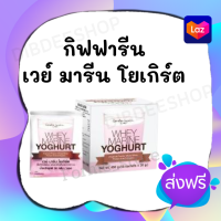 ราคา เครื่องดื่มเวย์โปรตีนชนิดผงผสมคอลลาเจน รสโยเกิร์ต เพิ่มกล้ามเนื้อ สร้างกล้ามเนื้อ ลด น้ำ หนัก เวย์ มารีน โยเกิร์ต (10258352404)