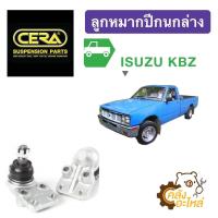 ราคา ลูกหมากปีกนกล่าง Isuzu KBZ ราคาคู่ CERA CB5144 (15443903767)